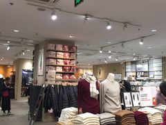 -MUJI无印良品(远洋未来广场店)