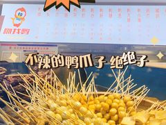-江大后街