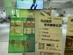 -Jumphai室内蹦极运动