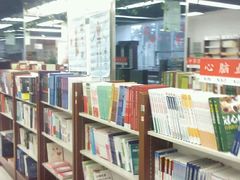 -邯郸书城·新华品阅生活(中华大街店)