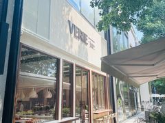 -VERIE BAKEHOUSE