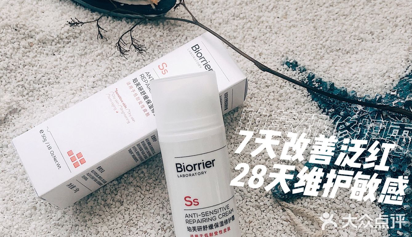 国货之光实力维稳，轻松拯救“口罩脸”