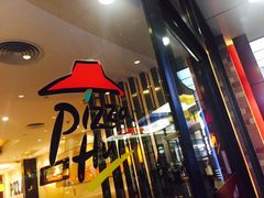 -必胜客(万象城店)