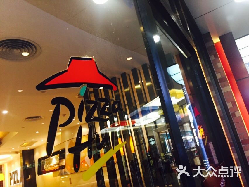 必胜客(万象城店-图片-南宁美食-大众点评网