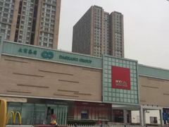 -麦凯乐(尚志大街店)