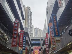 -中贸广场