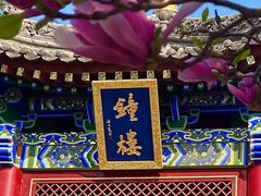 -西安市广仁寺