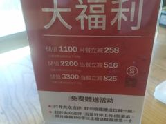 -吕氏疙瘩汤·私家菜馆(慈云寺店)