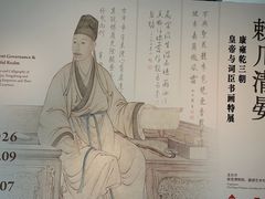 -嘉德艺术中心
