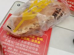 -味多美蛋糕(三元桥店)