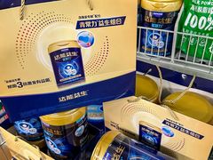 -麦德龙(南山店)