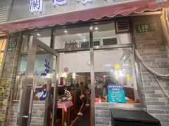 -蘭心餐厅(进贤路店)