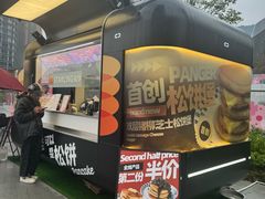 -STARLING八哥松饼(雅宝店)