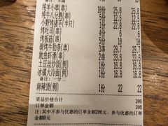 -野人部落(沈阳一店)