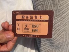 -华夏良子·足道SPA艾灸(金皇大厦店)