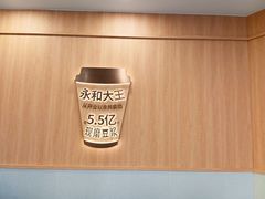 -永和大王(长寿路店)