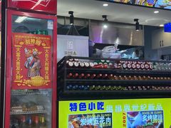 -徐妹串串香(春熙路店)
