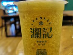 -澜记香港饮品专门店(五江天街店)