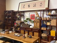 -正源安吉白茶特产享购商场(安吉店)