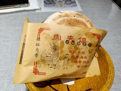 -大嘻咹biangbiang面(历史博物馆店)