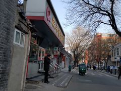 -庆丰包子铺(大红罗厂店)