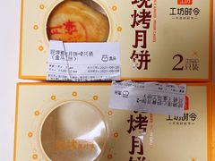 -盒马鲜生(文景博乐里购物广场店)