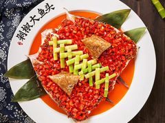 -千稻剁椒大鱼头(CityOn熙地港店)