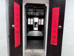 -南京市民俗博物馆(甘熙故居)