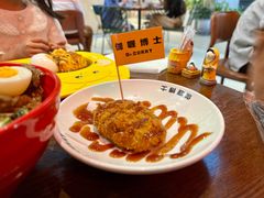 -伽喱博士 Dr.CURRY咖喱饭(太阳宫咖喱店)