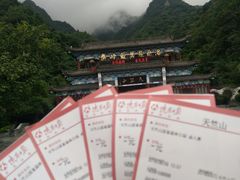-秦岭天竺山景区