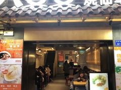 门面-八婆婆烧仙草(曾厝垵店)