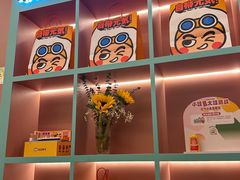-元气寿司(环球港店)