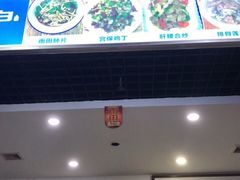 门面-雨田饭店