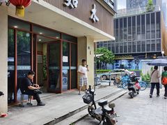 -宋记热干面馆(五福路店)