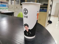 -古茗(西湖小和山店)