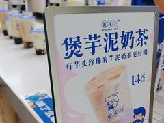 -煲珠公·老红糖珍珠奶茶(长宁龙之梦店)