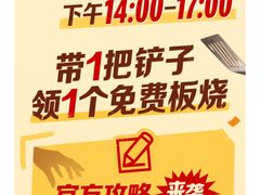 -麦当劳(东苑丽宝商业广场店)