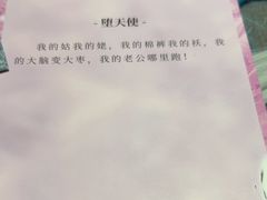 -剧狐剧本杀(徐汇1号店)