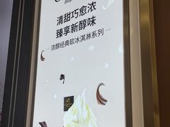 -GODIVA(景枫中心店)