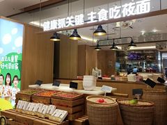 -西贝(虹口龙之梦店)