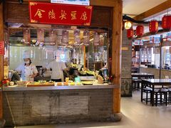 -秦淮小吃城(夫子庙店)