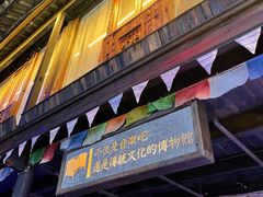 -老木头音乐空间(月河街店)