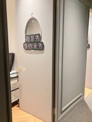 -艾维庭美学SPA
