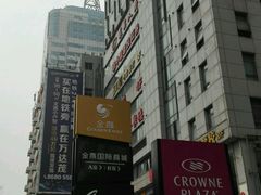 -南京金鹰皇冠假日酒店