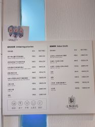 -小梨·OndaPro·专业脱毛连锁机构