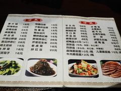 -老三羊汤【北兴隆街店】
