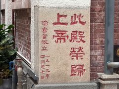 -广州基督教救主堂