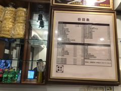 -恩宁刘福记(东华东路店)