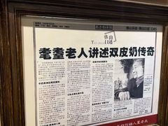 -仁信双皮奶(庙前直街店)
