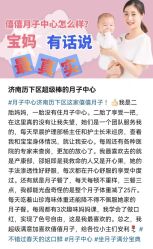 -僖僖月子中心·僖玥馆